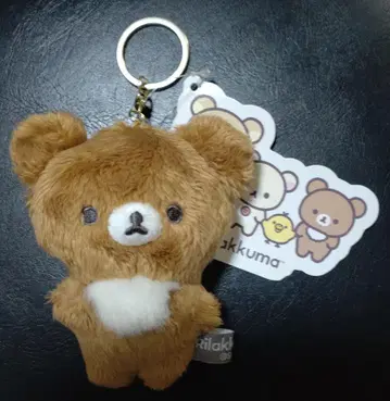 NEW BASIC RILAKKUMA 매달린 봉제 인형 차이로이코구마