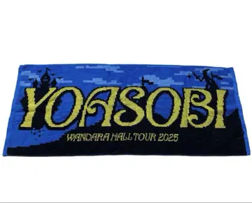 YOASOBI WANDARA 타월