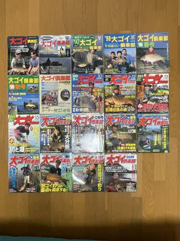 대코이 구락부 잡지 세트 1997-2009