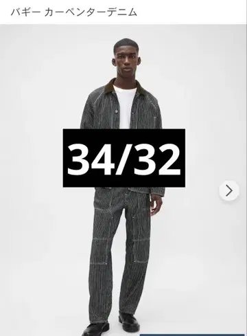 GAP 배기 카펜터 데님 다크 스트라이프 히코리 W34/L32