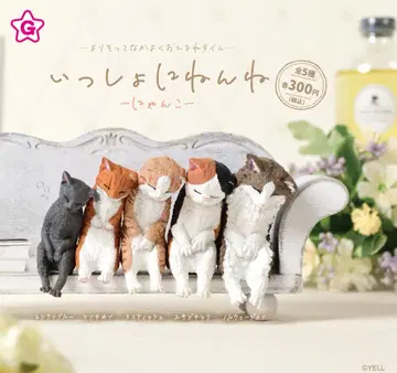 함께 잠들어요 냥코 전 5종 컴플리트