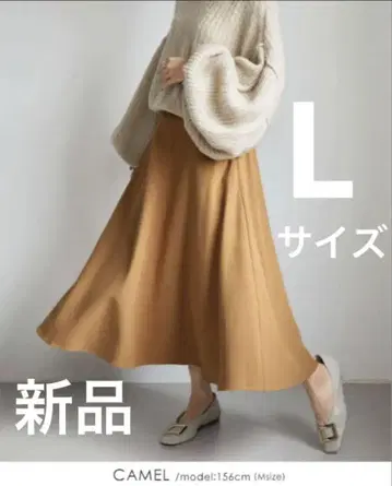 [ 미사용 새상품 ] Happy 급편 샌딩 피치 플레어 스커트 L