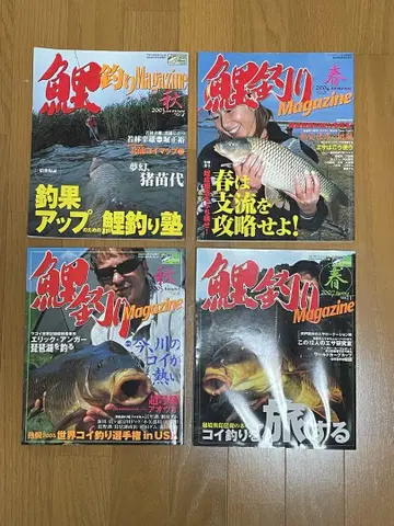 은어 낚시 Magazine 2003년 4권 세트