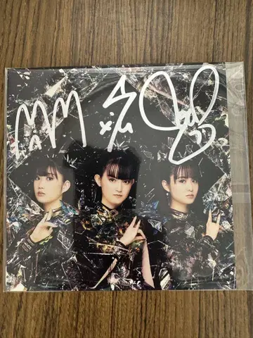 BABYMETAL METAL FORTH 사인 포함