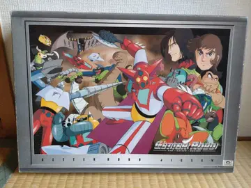 [ 레어 ] 겟타로보 1000 피스 직소 퍼즐 퍼즐 내부 미개봉