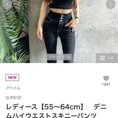 1번째 상품 이미지