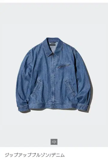 UNIQLO 집업 블루종 데님 M 사이즈