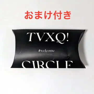 동방신기 반다나 & 반지 세트 덤 포함