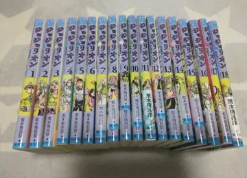 죠죠의 기묘한 모험 제8부 죠죠리온 1~18권