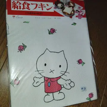 레어 무스 티 급식 행주 38cm x 38cm