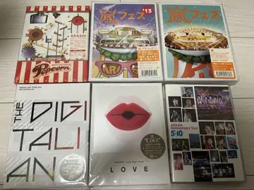 아라시 DVD Blu-ray 세트