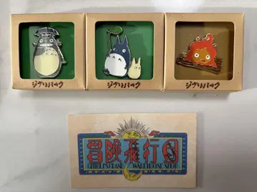 지브리파크 한정판 핀 배지 토토로 카르시페르 새상품 미개봉 3종 세트