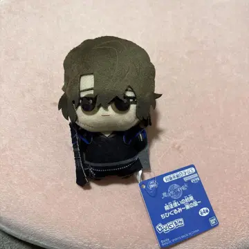 마호야쿠 SD 인형 파우스트