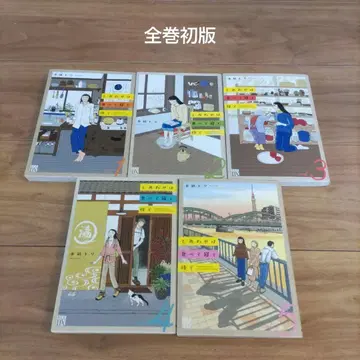 행복은 먹고 자고 기다려 1~5