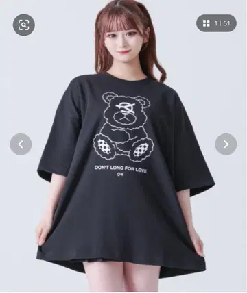 OYT 셔츠