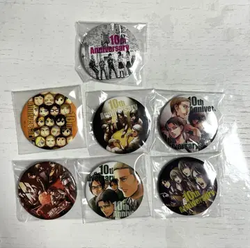 진격의 거인 10th Anniversary 캔뱃지 7개