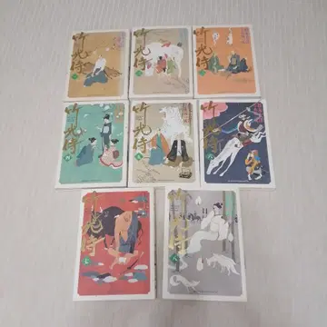 죽광 사무라이 전 8권 세트