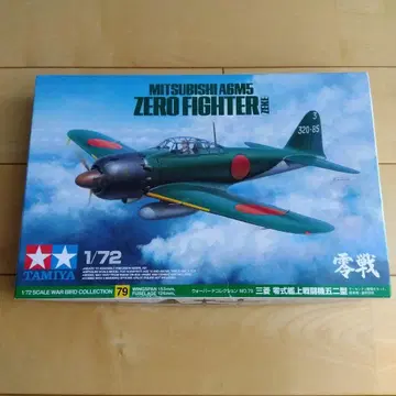 TAMIYA 1/72 MITSUBISHI A6M5 ZERO FIGHTER