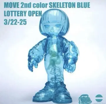 emDASH move 2nd color skeleton blue