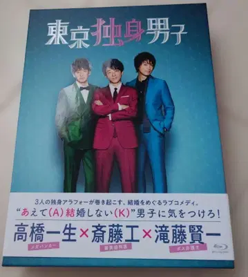 도쿄 독신 남자 Blu-ray-BOX (5매 세트)