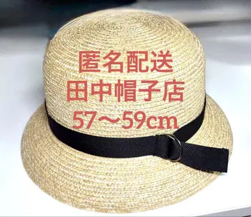 다나카 모자점 Manon (마농) 밀짚 버킷 햇 57~59cm