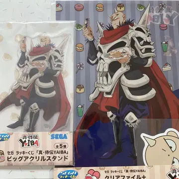 YAIBA 세가 럭키 쿠지 오니마루