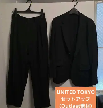 UNITED TOKYO 셋업 (블랙)