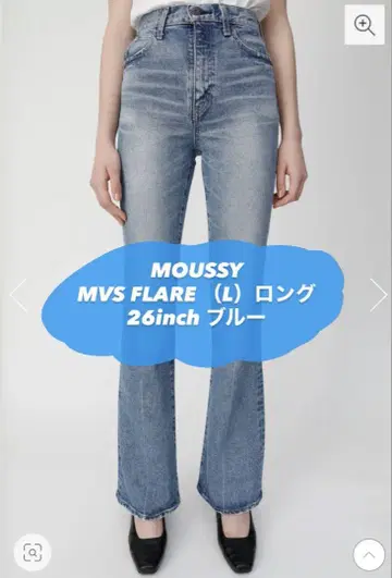MOUSSY 마우지 MVS FLARE (L) 롱 사이즈 26