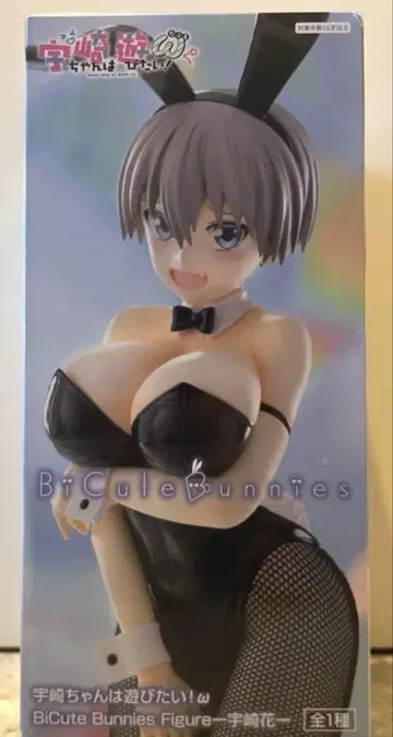 BiCute Bunnies 피규어 우사키 하나
