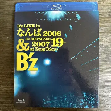 B'z/B'z LIVE in 난바 2006&B'z SHOWCASE 2 -