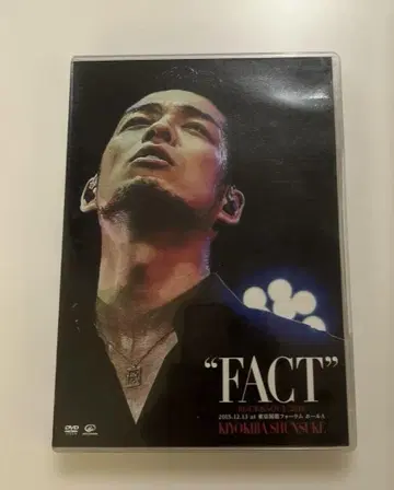 키요키바 슌스케 FACT DVD