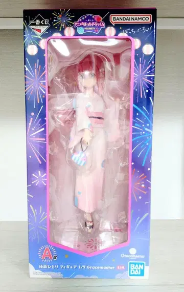 제일복권 봇치 더 록! Volume 4 A상 고토 히토리 피규어