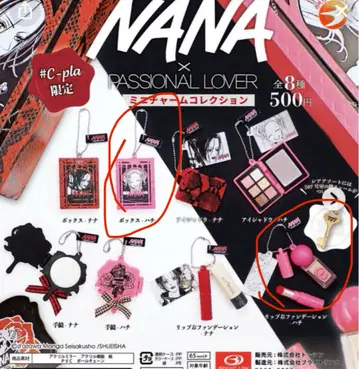 NANA 미니어처 참 컬렉션 707 열쇠 참 레어 가챠 열쇠 포함