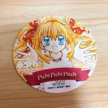 피치피치 카페 코스터 혜택