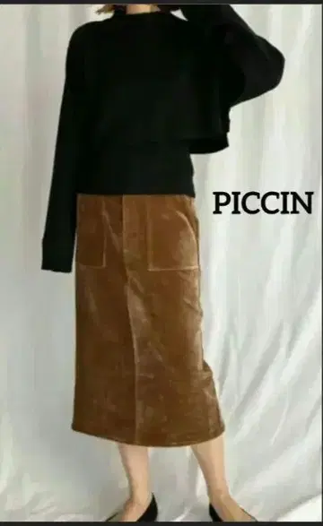 [ PICCIN ] 브라운 타이트 스커트