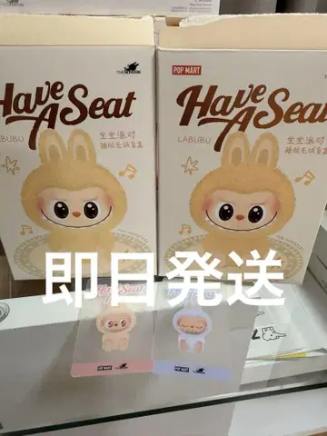 POP MART Have A Seat LABUBU 2개 세트