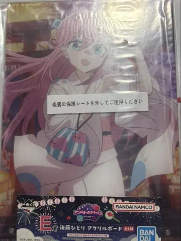 제일복권 봇치 더 록 VOLUME 4 E상 고토 히토리 아크릴 보드