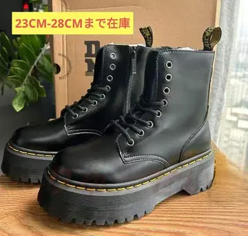 [ 새상품급 ] Dr.Martens JADON 8홀 블랙