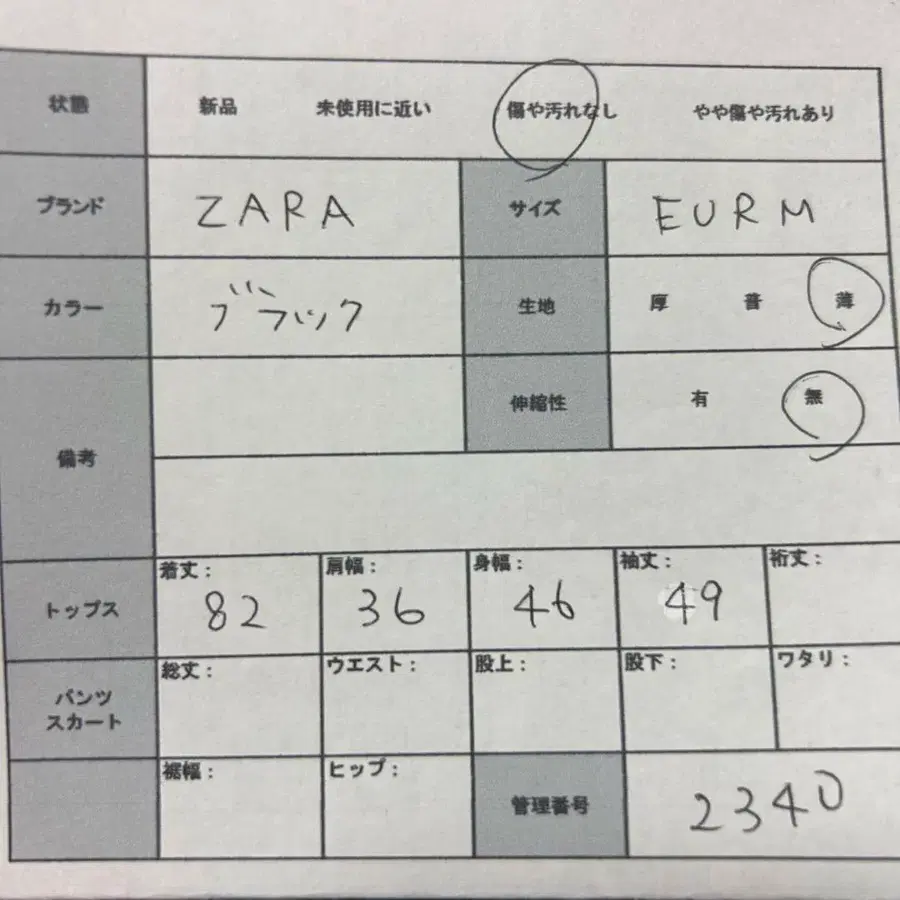 11번째 상품 이미지