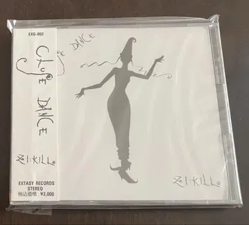 [ 새상품 ] ZI:KILL / CLOSE DANCE 지킬 TUSK