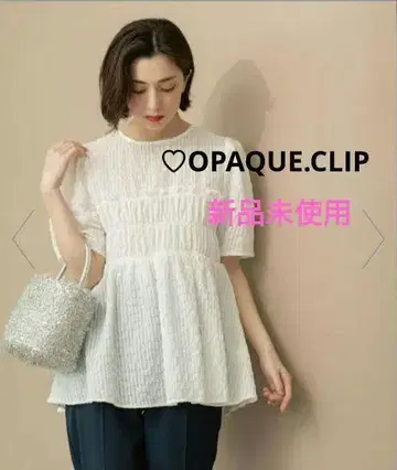 OPAQUE.CLIP 새상품 셔링 페플럼 블라우스