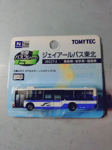 TOMYTEC 제이알버스 도호쿠 JB027-2 미개봉품