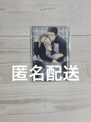 요네다 코우 최애 기념 복권 D상 마그넷 울새는 날개를 펼치지 않는다
