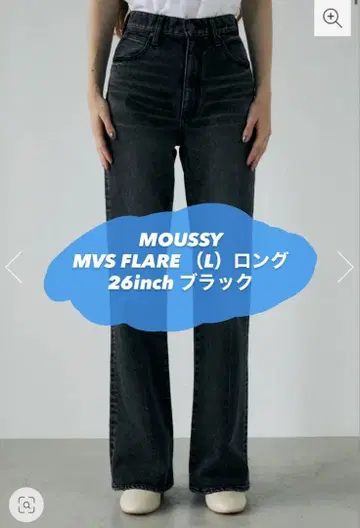 MOUSSY MVS FLAIR (L) 롱 26inch 블랙