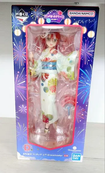 제일복권 봇치 더 록! VOLUME4 D상 키타 이쿠요 피규어