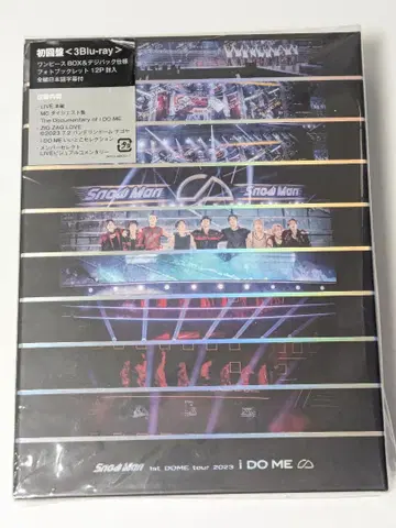 Snow Man 1st DOME tour 2023 i DO ME 초회반