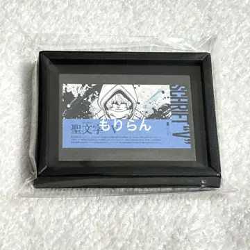 성문자 'V'