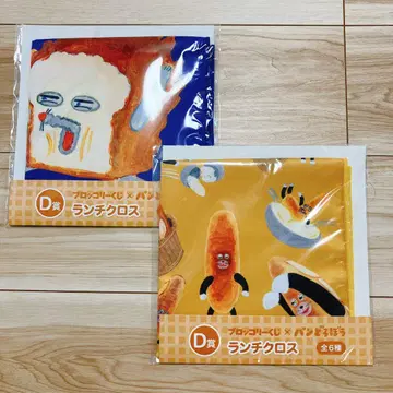 브로콜리 복권 빵도둑 D상 런치 크로스 2장 세트