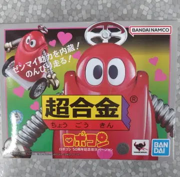BANDAI 로보콘 피규어