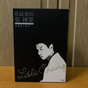 Leslie Forever Box II DVD 레슬리 찬